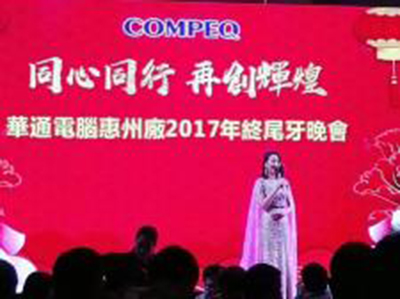 招聘線路板企業作業員、品檢員（QC）、操作工